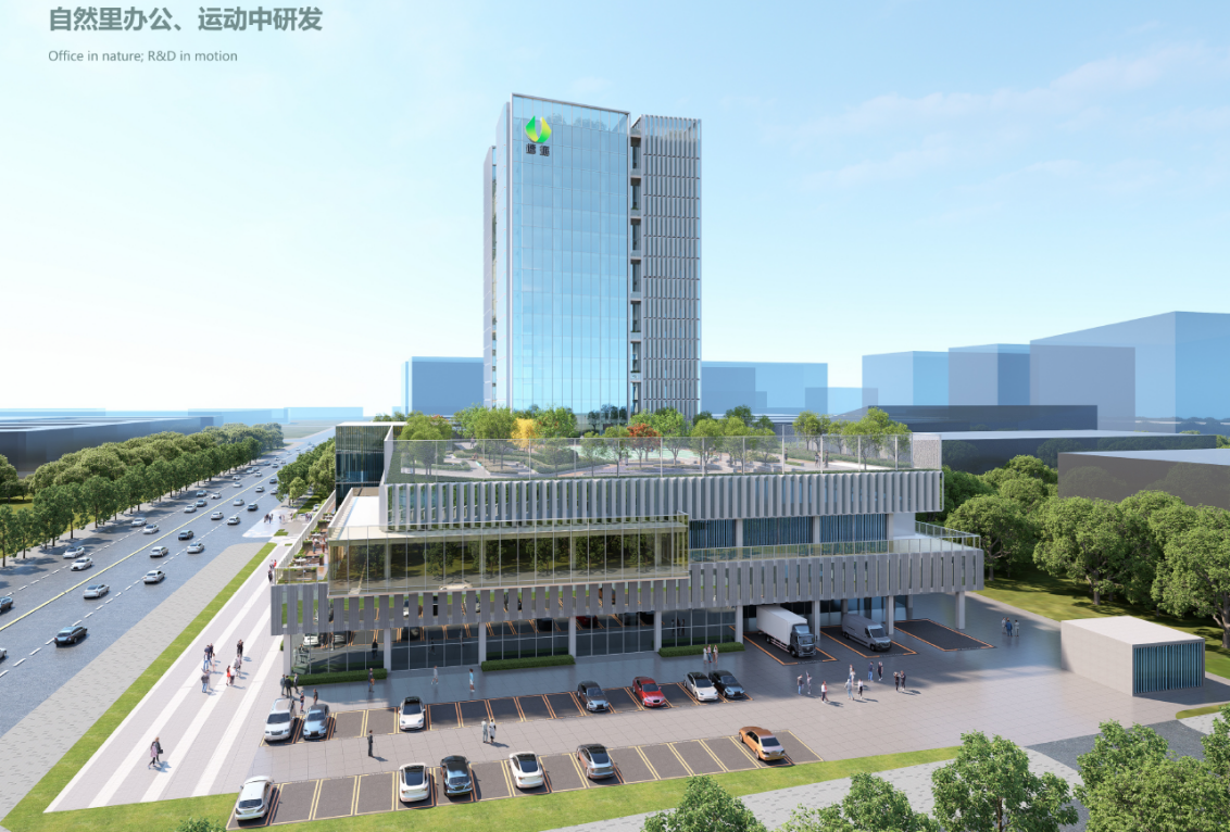 Construction of "Superb Tent" Headquarters Officially Begins A New Benchmark for Industry-City Integration in Shishan, Foshan 1 新闻稿1